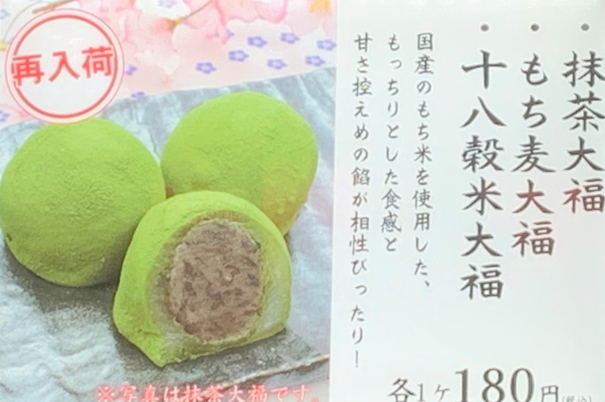 f:id:kataryuu:20211217115410j:plain