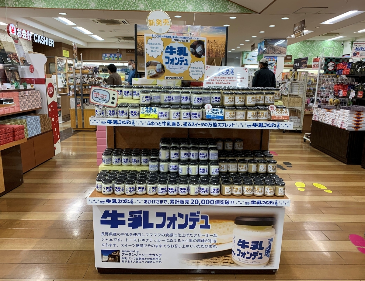 f:id:kataryuu:20211217121056j:plain