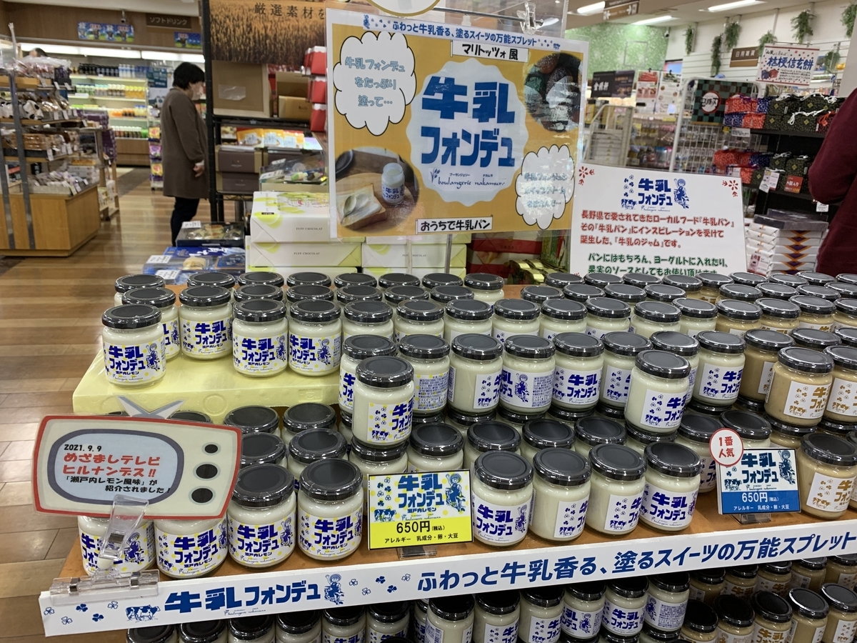 f:id:kataryuu:20211217121229j:plain