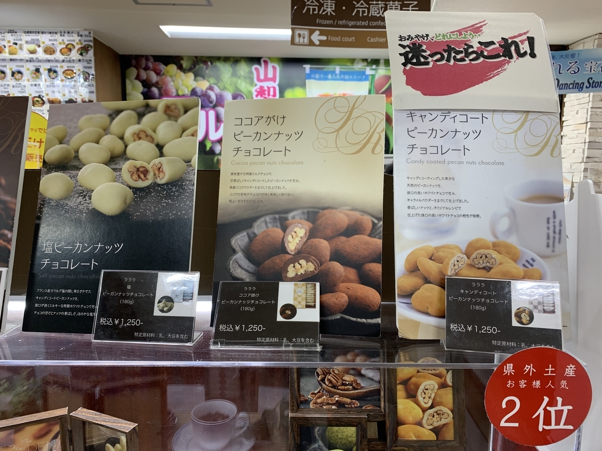 f:id:kataryuu:20211217124837j:plain