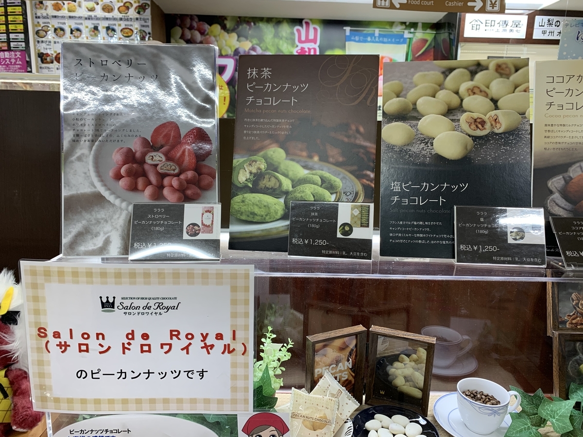 f:id:kataryuu:20211217124855j:plain