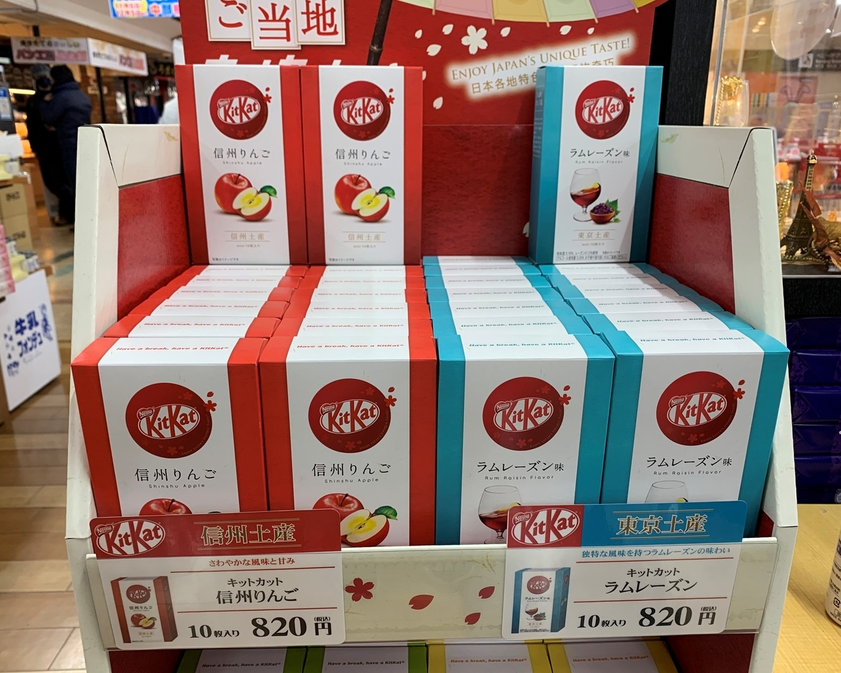 f:id:kataryuu:20211217125048j:plain