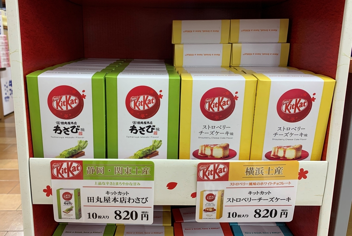 f:id:kataryuu:20211217125105j:plain