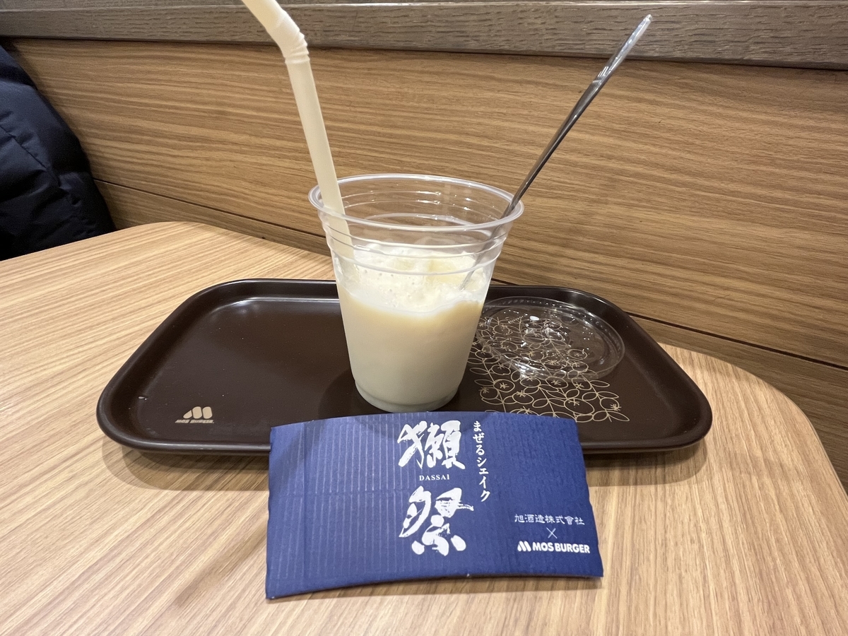 f:id:kataryuu:20211229162524j:plain