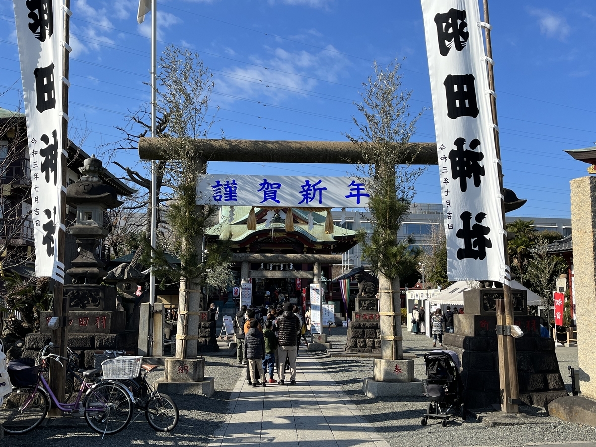 f:id:kataryuu:20220102172134j:plain