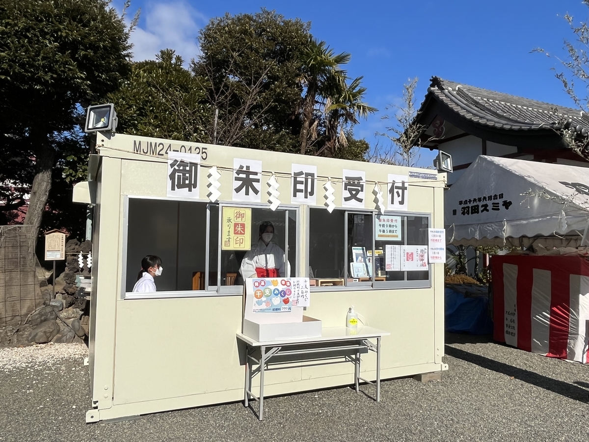 f:id:kataryuu:20220102172756j:plain