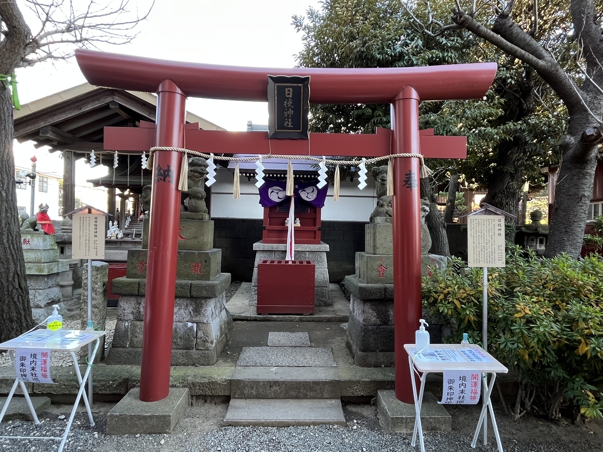 f:id:kataryuu:20220103151311j:plain