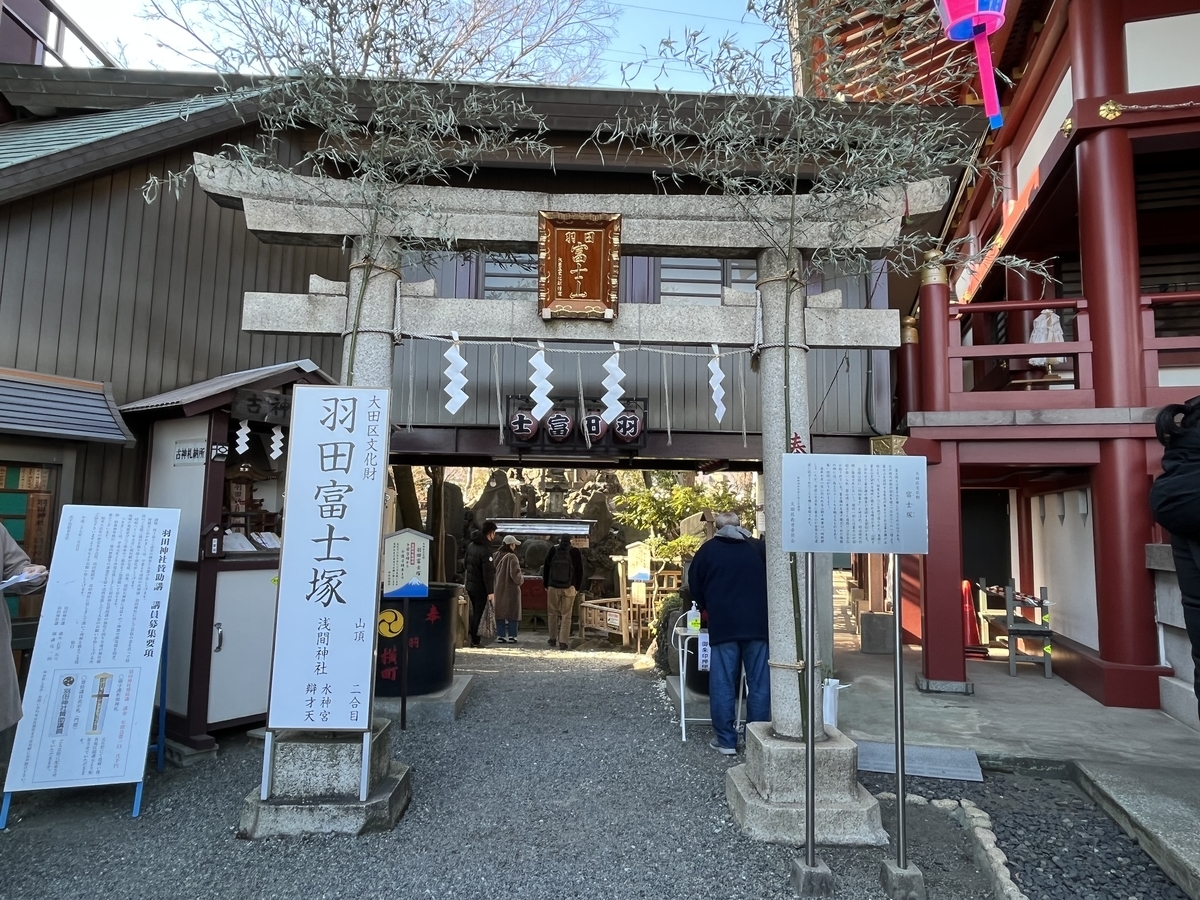 f:id:kataryuu:20220103152000j:plain