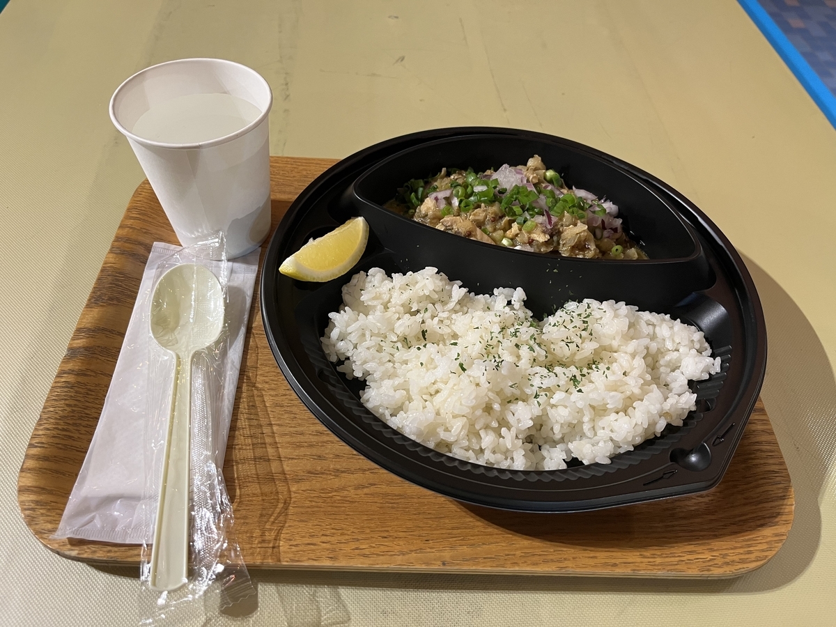 f:id:kataryuu:20220203162537j:plain