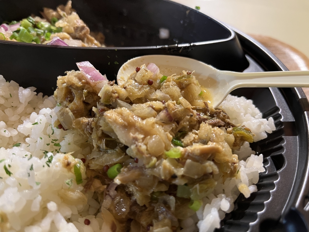 f:id:kataryuu:20220203162627j:plain