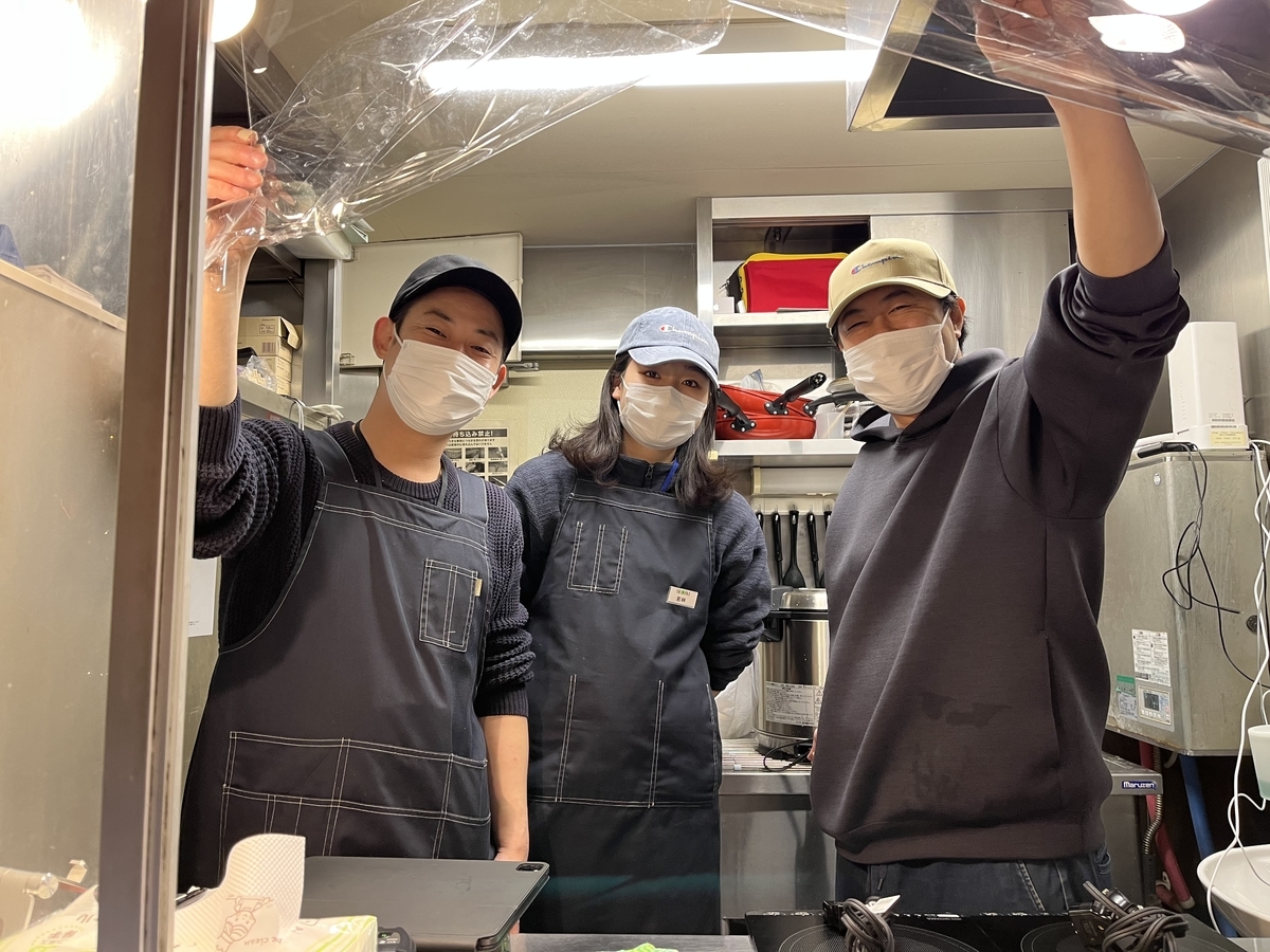 f:id:kataryuu:20220203162743j:plain