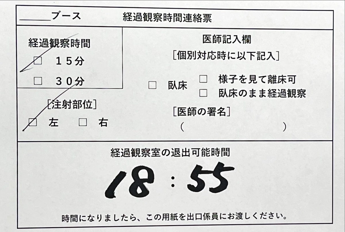 f:id:kataryuu:20220216161811j:plain
