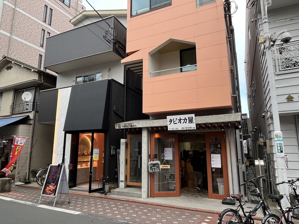 f:id:kataryuu:20220307110338j:plain