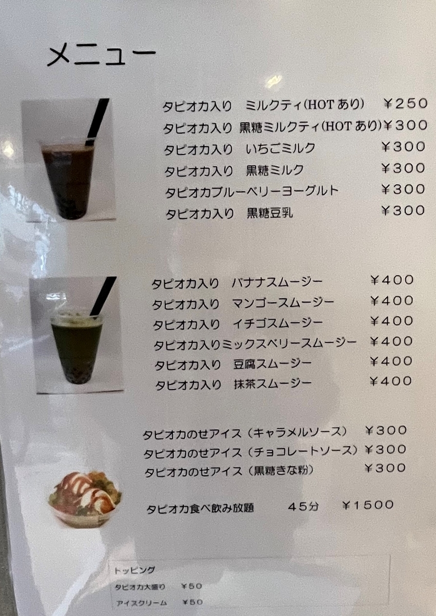 f:id:kataryuu:20220307110537j:plain