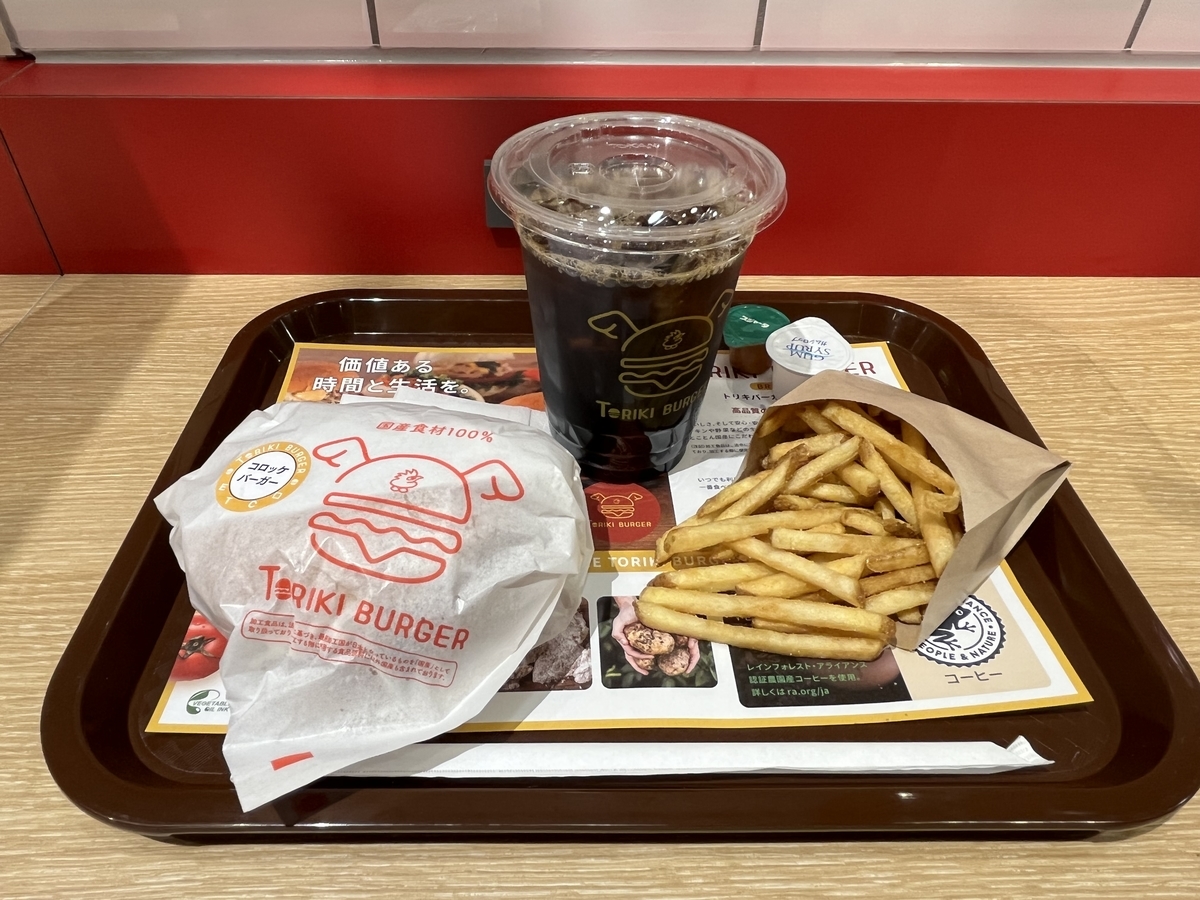 f:id:kataryuu:20220311141702j:plain