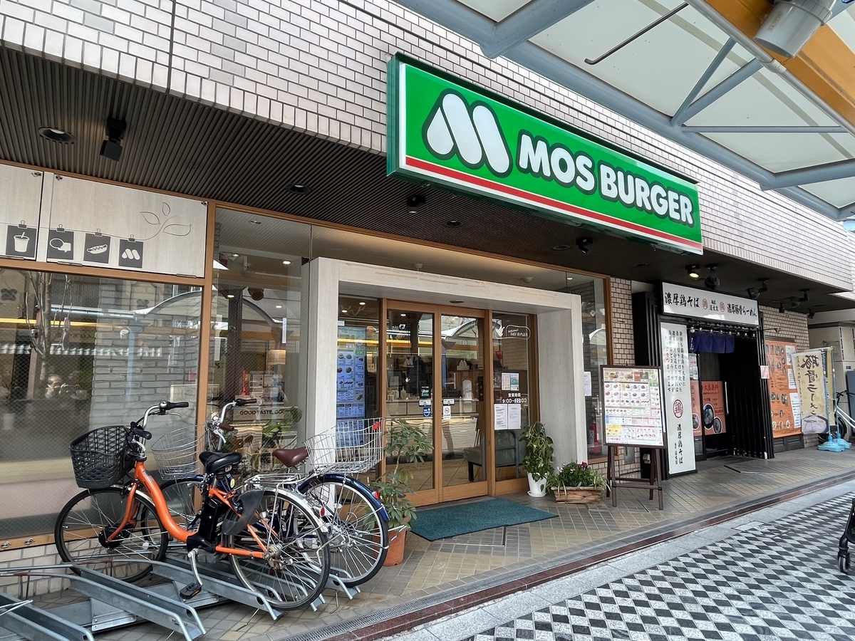 f:id:kataryuu:20220313204333j:plain