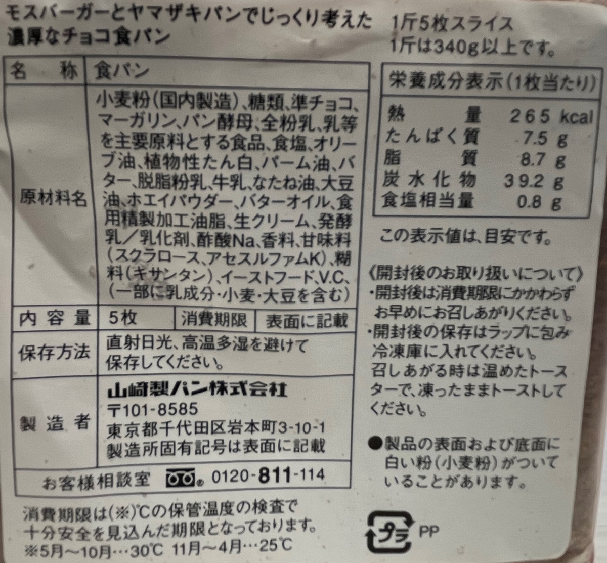 f:id:kataryuu:20220313205733j:plain