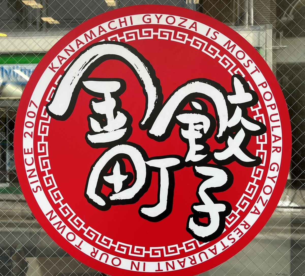 f:id:kataryuu:20220404211543j:plain