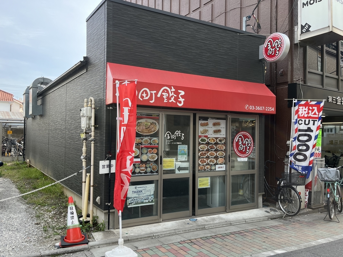 f:id:kataryuu:20220404211829j:plain
