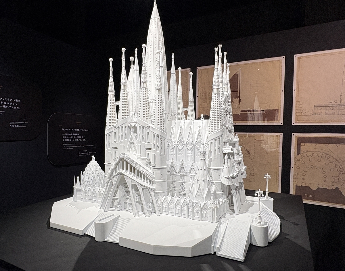 Naked meets ガウディ展 寺田倉庫 - どこでもGO