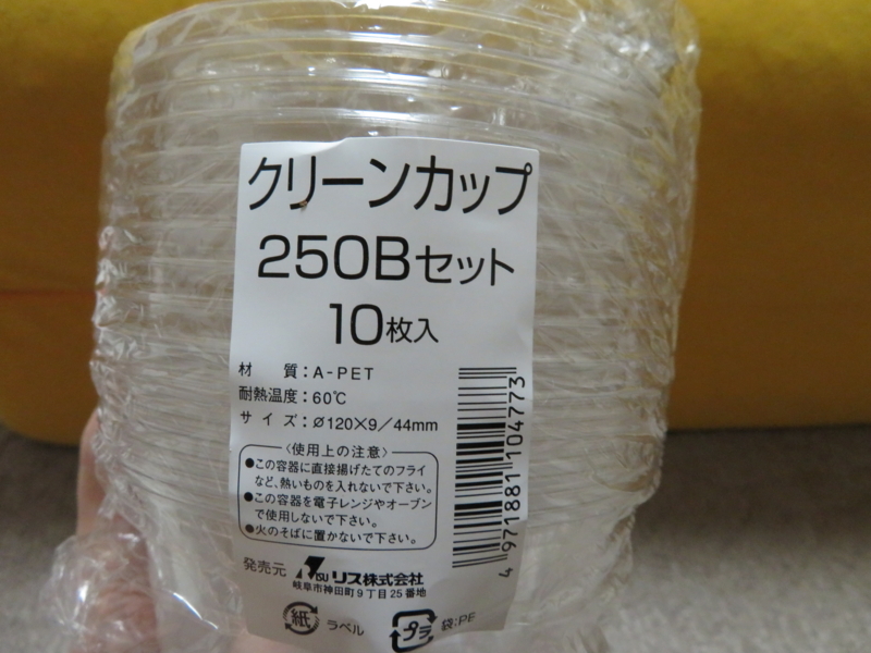 f:id:kataseumi:20170930030059j:plain f:id:kataseumi:20170930030059j:plain