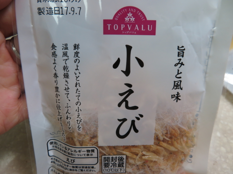 f:id:kataseumi:20171010222929j:plain f:id:kataseumi:20171010222929j:plain