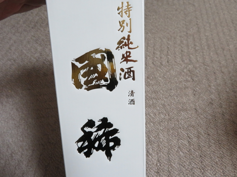 f:id:kataseumi:20171015172151j:plain