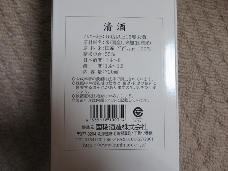 f:id:kataseumi:20171015172153j:plain
