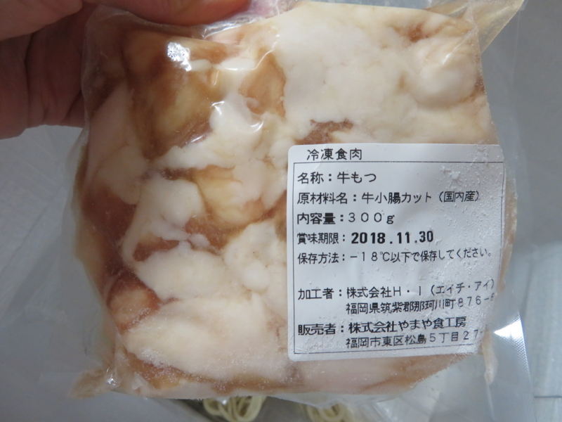 f:id:kataseumi:20171224152714j:plain f:id:kataseumi:20171224152714j:plain