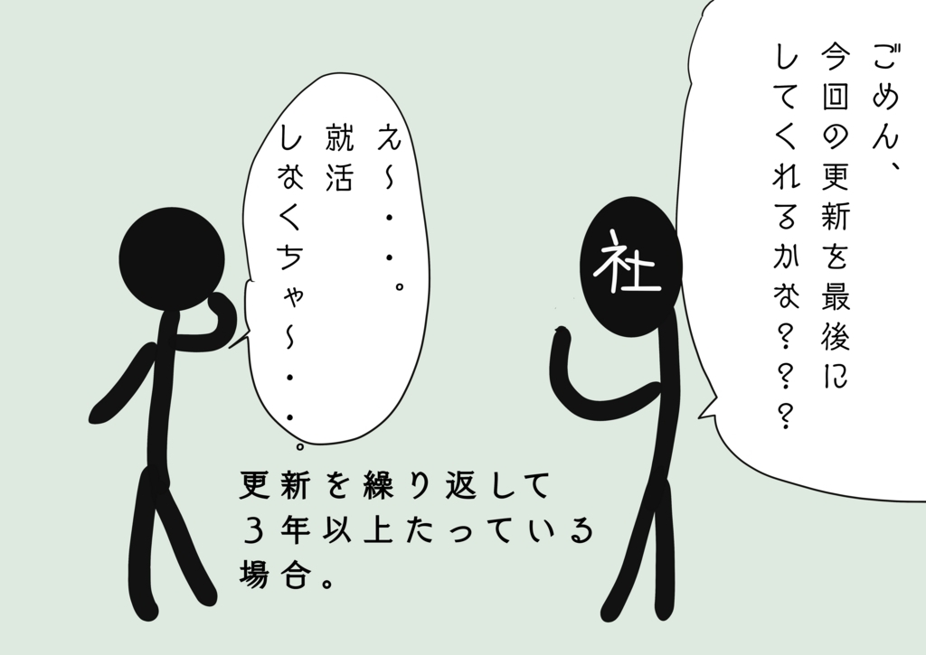 f:id:kataseumi:20180207233823j:plain f:id:kataseumi:20180207233823j:plain