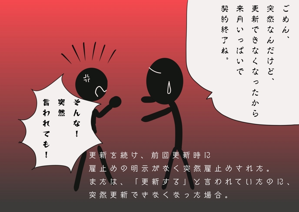 f:id:kataseumi:20180207234314j:plain f:id:kataseumi:20180207234314j:plain