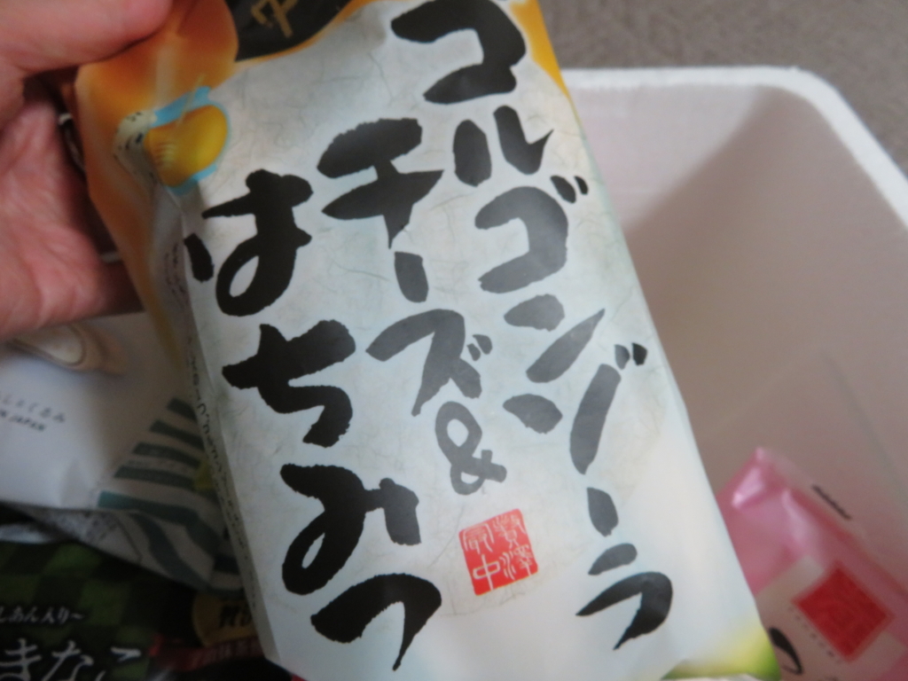 f:id:kataseumi:20180213134233j:plain f:id:kataseumi:20180213134233j:plain
