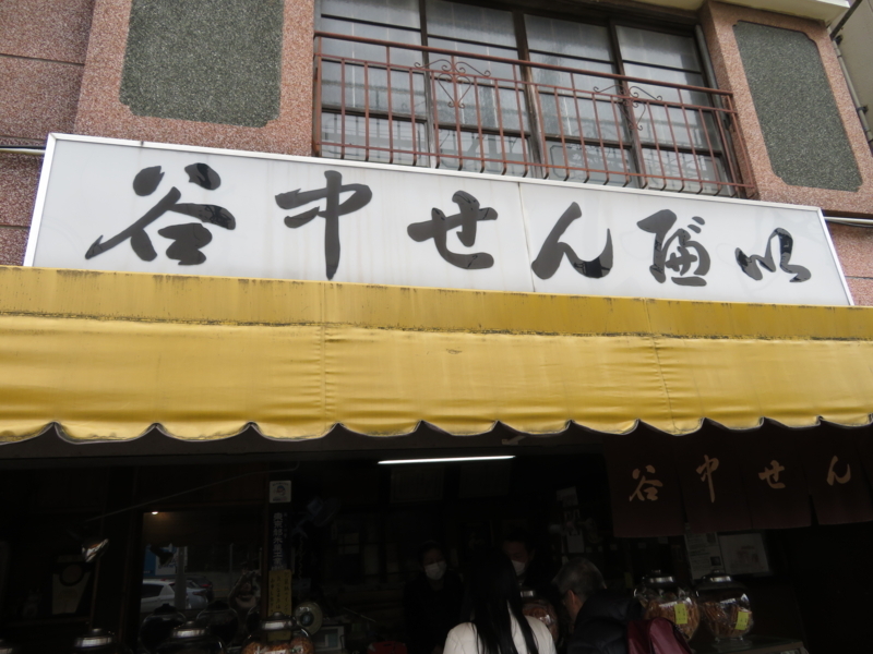 f:id:kataseumi:20180215204633j:plain f:id:kataseumi:20180215204633j:plain