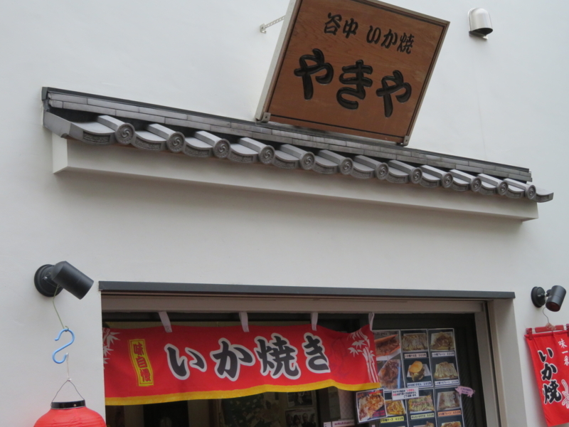 f:id:kataseumi:20180215204654j:plain f:id:kataseumi:20180215204654j:plain