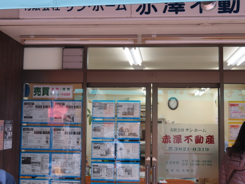 f:id:kataseumi:20180215204658j:plain f:id:kataseumi:20180215204658j:plain