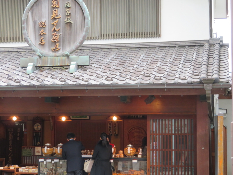 f:id:kataseumi:20180215204734j:plain f:id:kataseumi:20180215204734j:plain