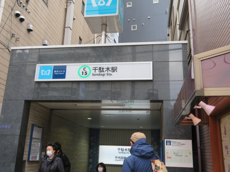 f:id:kataseumi:20180215204735j:plain f:id:kataseumi:20180215204735j:plain