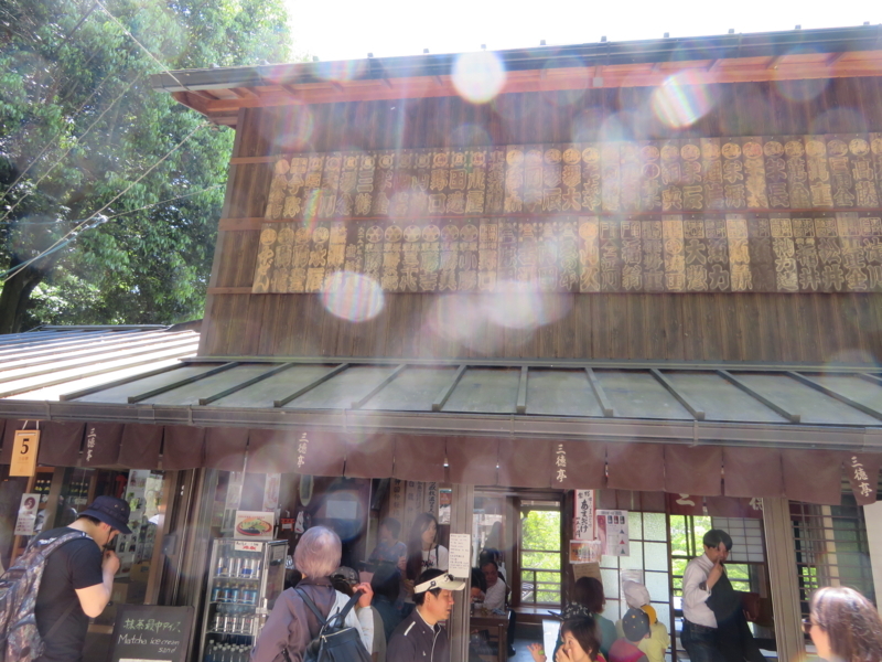 f:id:kataseumi:20180430194049j:plain f:id:kataseumi:20180430194049j:plain