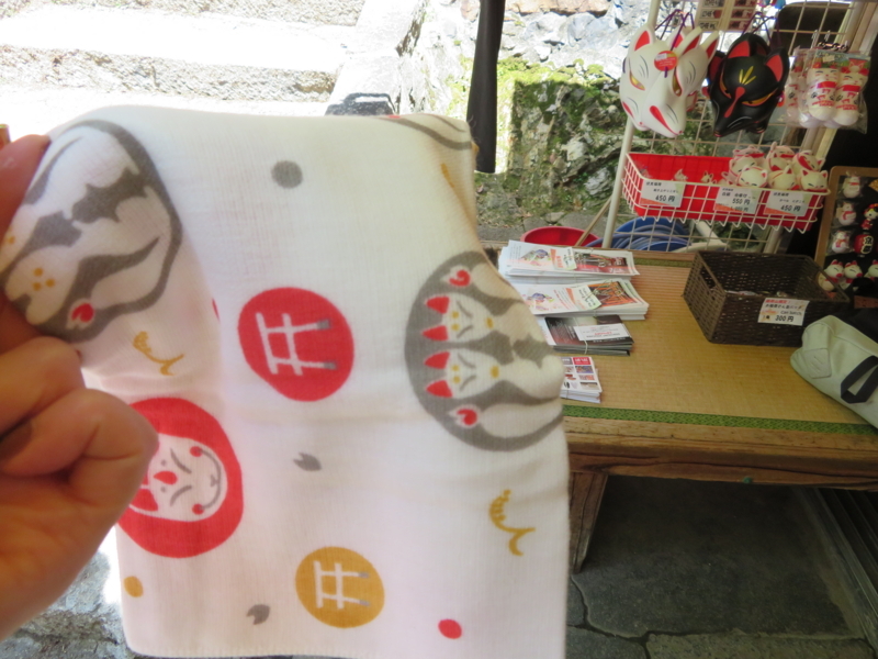 f:id:kataseumi:20180430200446j:plain f:id:kataseumi:20180430200446j:plain