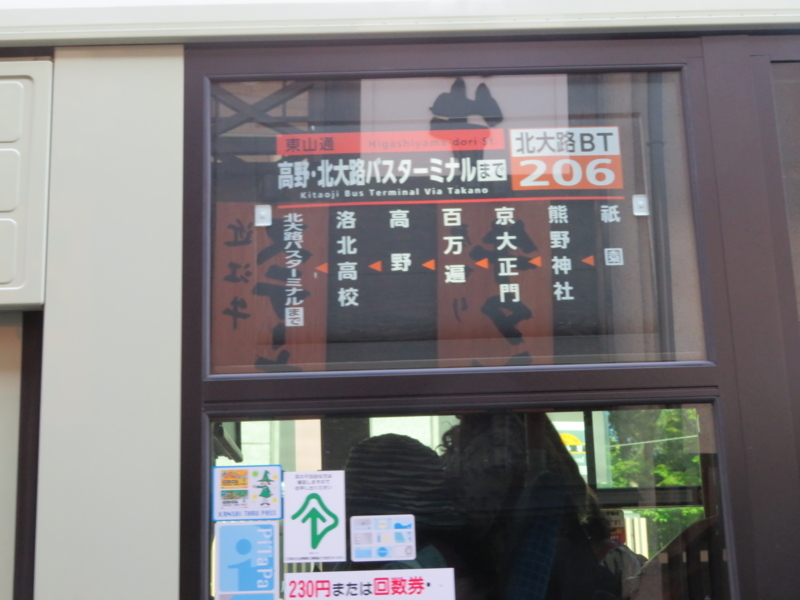 f:id:kataseumi:20180430200610j:plain f:id:kataseumi:20180430200610j:plain