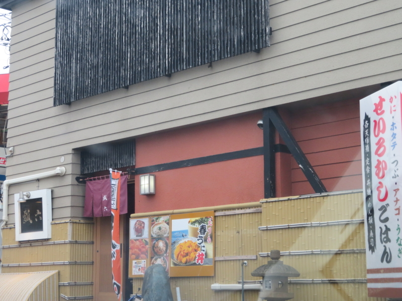 f:id:kataseumi:20180506222507j:plain f:id:kataseumi:20180506222507j:plain