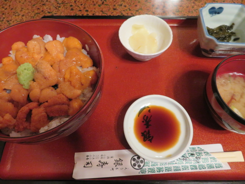 f:id:kataseumi:20180506222511j:plain f:id:kataseumi:20180506222511j:plain
