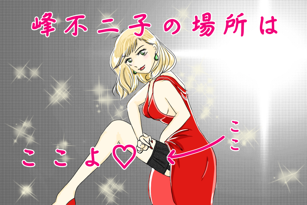 f:id:kataseumi:20180806015725p:plain f:id:kataseumi:20180806015725p:plain
