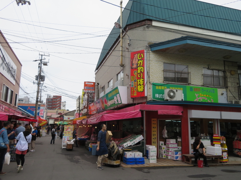 f:id:kataseumi:20180813214149j:plain f:id:kataseumi:20180813214149j:plain
