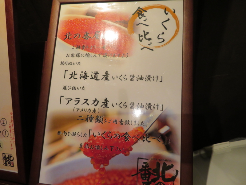 f:id:kataseumi:20180813214352j:plain f:id:kataseumi:20180813214352j:plain