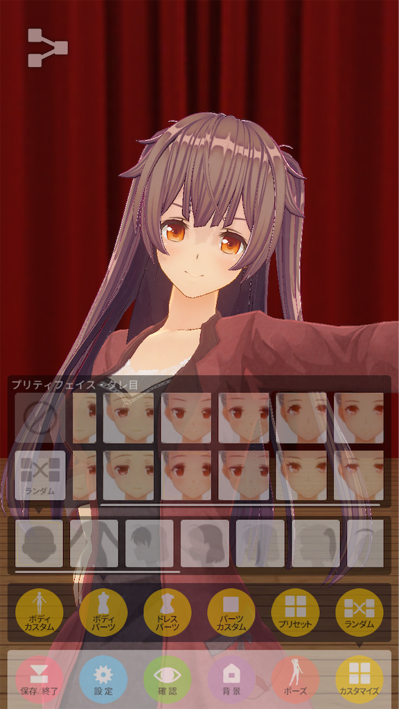 f:id:kataseumi:20181008224417p:plain f:id:kataseumi:20181008224417p:plain