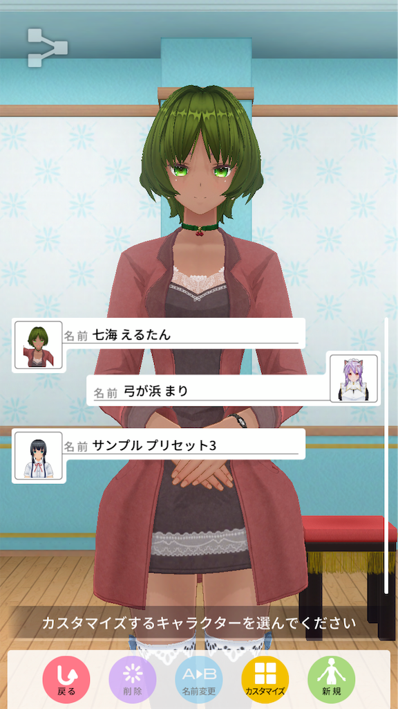f:id:kataseumi:20181008233802p:plain f:id:kataseumi:20181008233802p:plain