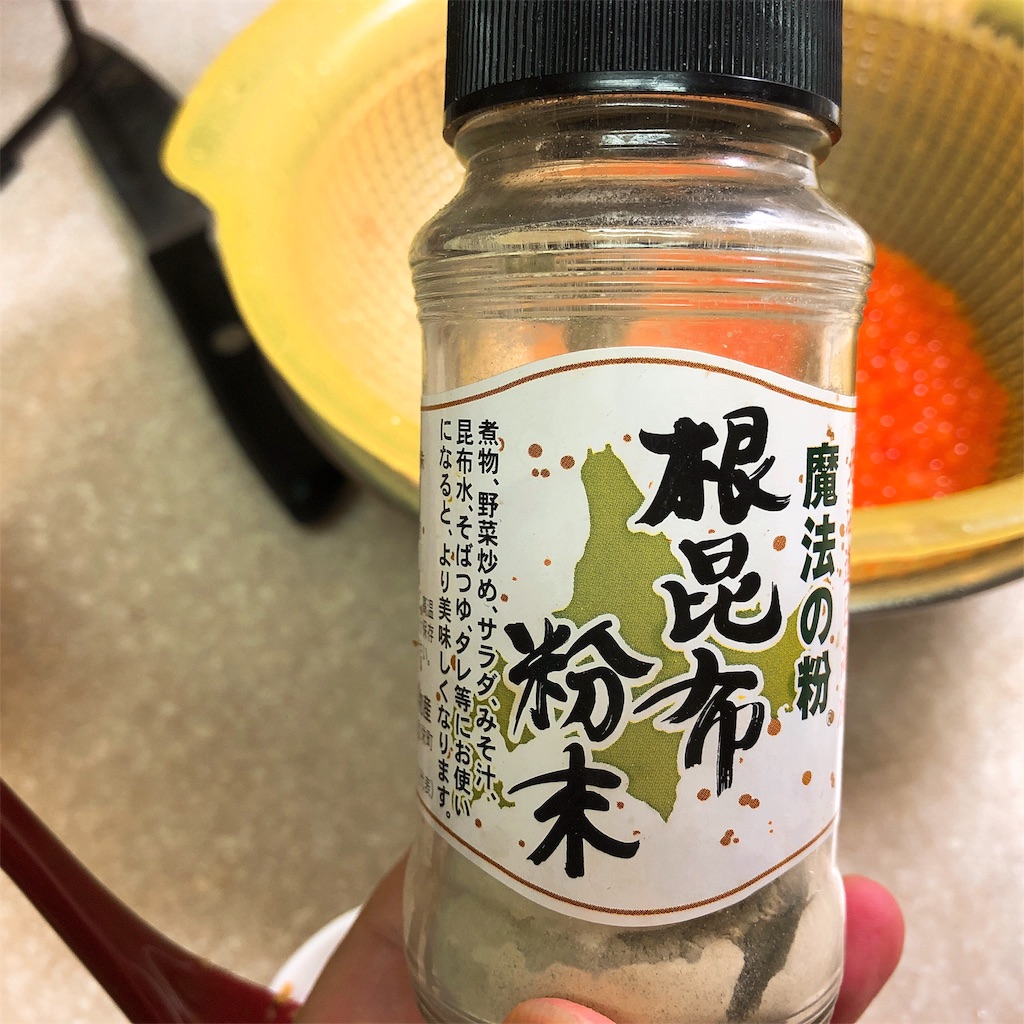 根こんぶの粉の写真