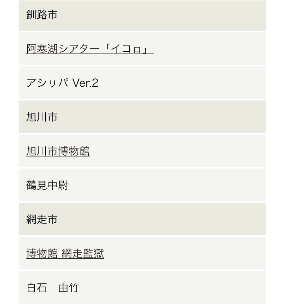 f:id:kataseumi:20181020050742j:plain f:id:kataseumi:20181020050742j:plain