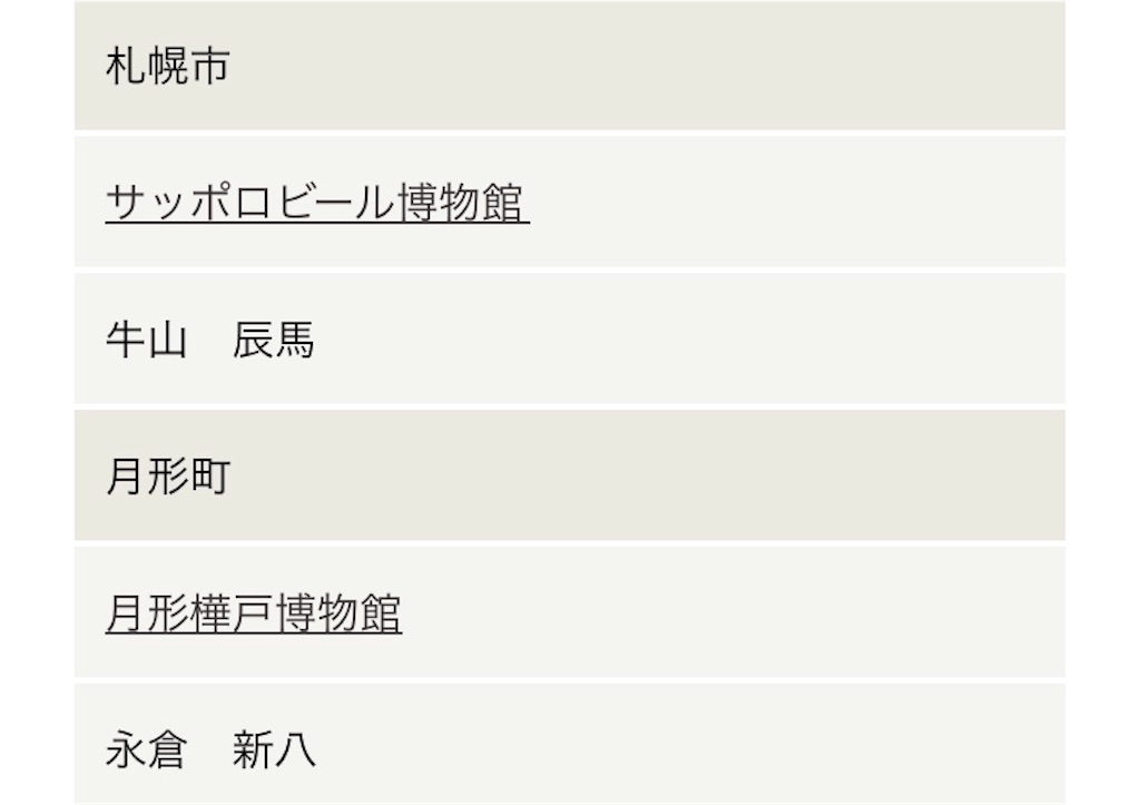 f:id:kataseumi:20181020050746j:plain f:id:kataseumi:20181020050746j:plain